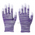 PU浸塑胶涂指涂掌尼龙手套劳保工作耐磨防滑干活打包薄款胶皮手套工业品 zx紫色涂指手套12双 S