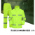 贸正 荧光绿反光分体执勤雨衣套装  L170 单位：件
