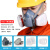 LISM7502全脸防毒面具防有毒气体活性炭喷漆专用全面罩化工农药电焊防 蓝色面具7件套+20片T型棉