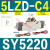 型电磁阀SY5120/5220/5320/-3/4/6/5LZD/LZE/MZD/G-01 SY5220-5LZD-C4