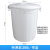 特厚带盖塑料大白桶家用储水桶蓝色胶桶120升大水桶酿酒桶食品级 特厚200升桶带盖（白色）