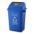 户外垃圾桶中型分类工业60L商用环卫室外小区摇盖箱塑料约巢 灰色20L脚踏垃圾桶