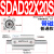 小型气动内螺纹双出双头带磁薄型气缸SDAD20/25/32-10*15 S SDAD32-20-S