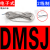原装磁性开关CS1-J/U/F/G气缸感应开关DMSH/CMSG-E/J感应线 DS1-J(新款DMSJ-020)