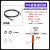 DN10数显光纤放大器光纤传感器对射反射直头弯头光纤探头光电开关 FRS-610-TZ(M6弯头漫反射)线