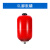 膨胀罐5L稳压罐气囊式气压罐膨胀水箱8空调定压罐24升压力罐 5L-0.6Mpa