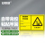 安赛瑞 危险废物标识牌 新国标不干胶危废间仓库警示安全牌 贮存设施  30×18.6cm 1H02598