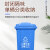 泰瑞恒安 100L户外大垃圾桶大号 环卫带轮商用塑料环卫垃圾桶带盖 户外酒店厨房垃圾分类蓝色【可回收物】