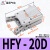 定制星辰气动HFY16手指气缸MHC2-10D/16D/20D/25D支点开闭型气爪 HFY20