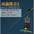 测温仪工业高精度接触式高温模具检测电子温度计探针带线探头 高温组合2 标配+1米1100度