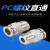 NPT直通螺纹快插气动快接快速接头气动气管对接元件快速螺纹PC PC6-04NPT