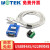 宇泰高科（utek） USB转RS485/422串口转换器 USB串口转换线 UT-891