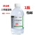 二甲基亚砜DMSO溶剂 渗透剂分析纯 500ml/瓶水溶/油溶粉剂氮酮 水溶氮酮500ml*1瓶