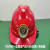 山头林村带灯的安全帽带灯头盔充电工地帽矿工帽龙安全帽灯LED头盔灯 K500灯+ABS加厚透气红帽+充电器