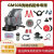定制GM50B洗地机配件GM-AC水胶条刷盘针盘电机污管水管轮子充电器 电磁阀