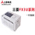 三菱全新原装三菱PLC FX3U 16MR ES A 32 48 64 80 128MT可编程控制器 FX3U-48MT/ES-A