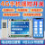4G尚阳梦手机远程控制开关220V380V智能网络无线遥控水泵电源模块 4G一路控制断电报警