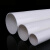 科力邦（Kelibang） UPVC塑料管直径50mm长度4米 KBQ015（大客户团购订单，线上专拍）
