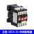接触器式中间继电器JZC4-22 13 31 40 04 24V36V110V220V380V JZC4-13 AC220V