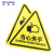 稳斯坦 当心夹手 机械设备安全标示牌10张 20*20cm 贴纸 电力警告标识牌 WZY0002