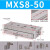 SMC型精密气动滑台气缸MXS/HLS6SMC型小型直线带导轨道 MXS12-20 MXS8-50