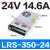 LRS/NES/S-350-24V15A360W12V30A开关电源220转48伏36V直流10 LRS-350-24 (350W24V14.6A)