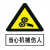 禁止攀登高压危险 电力警示牌30*24户外铝反光标识牌 当心机械伤人 24x30cm