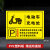 电动车充电区标识牌电动汽车单车电瓶车叉车充电处标志警示牌自行 DPC-04(PVC塑料板) 30x40cm