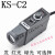 JARS色标传感器光电眼KS-C2W光电开关包装纠偏定位跟踪制袋机 PNP输出订货