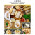 盛源来综合鱼饼（含底料）韩国小吃韩式鱼饼串火锅关东煮食材日式丸子 238g*2袋