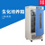 定制LRH-70/150/250F生化培养箱恒温生化箱子BOD箱带制冷 MJ-150-II湿度控制