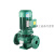 福奥森 立式管道离心泵工业冷热水循环泵380v消防泵增压泵三相 立式IRG-11KW