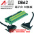 DB62-M7 转接线端子 DB62转接板 DR62 母头 孔 端子板 台 带外壳 DB62数据线 公对公 长度4米