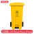 脚踏式垃圾桶50升脚踩黄色小大号带盖诊所用废物 黄色脚踏120l 垃圾桶 【升级加