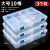 多格零件盒电子元件透明塑料收纳盒小螺丝配件分类格子储物工具箱 买1送1=2个装加厚【双层8格】 可拆分