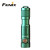 FENIX 菲尼克斯 E05R（绿色）USB充电 手电筒 便携户外 防水EDC迷你手电筒