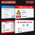 配电箱责任牌验收合格牌PVC防水防晒标识牌工厂企业仓库物业管理电力用电安全电箱责任牌警示牌提示牌标牌 17款 40x60CM
