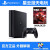 索尼（SONY） PS4 Pro 1T国行 港版游戏机PlayStation4 Pro1TB游戏主机 国行 PS4 Slim500G 主机+篮球2K20