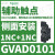 GV2P06热磁马达断路器1-1.6A旋转手柄控制保护0.55KW电动机 GVAD0101故障1NC辅助1NC