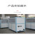 工业冷水机循环风冷式10P注塑模具制冷设备小型5匹激光冷油冰水机 风冷20HP 压缩机