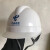 LISM中国电信标志安全帽高压验电报警安全帽近电报警安全帽高压安全帽 黄色 报警安全帽电信标志