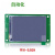 裸屏组态式串口触摸屏人机界面工业液晶屏 WS-L043（4cun）加一路485