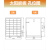 20W多晶硅太阳能充电板光伏发电板电池板发电 A级20W多晶板 尺寸3
