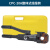 定制定制CPC-20A液压剪刀 线缆剪 线缆钳 断线钳 剪切钢议价 整体CPC-20A