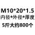 定制镀锌国标平垫 加大平垫加厚加宽平垫片平垫圈铁垫 圆形铁垫圈平垫 10*20*1.5(5斤约800个)