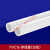 16线管 16pvc20mm穿线管阻燃电工套管电线管接头线管水管管件配件 16pvc 穿线管(白色)1米的单价