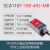 瑞芬丨高精度数字型倾角传感器；SCA116T-180-485-MB