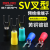 鼻U型端子冷压y型叉型接线端子sv1.25-4预绝缘端子线耳 SV2-4（500个） 红 红