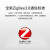 ZigBee模块3.0通信模块智能2.4G无线组网透传集成低功耗EFR32 E180-ZG120B-TB