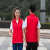 马甲定制中通快递工作服韵达快运工装印字义工志愿者广告衫做LOGO 红色 2XL